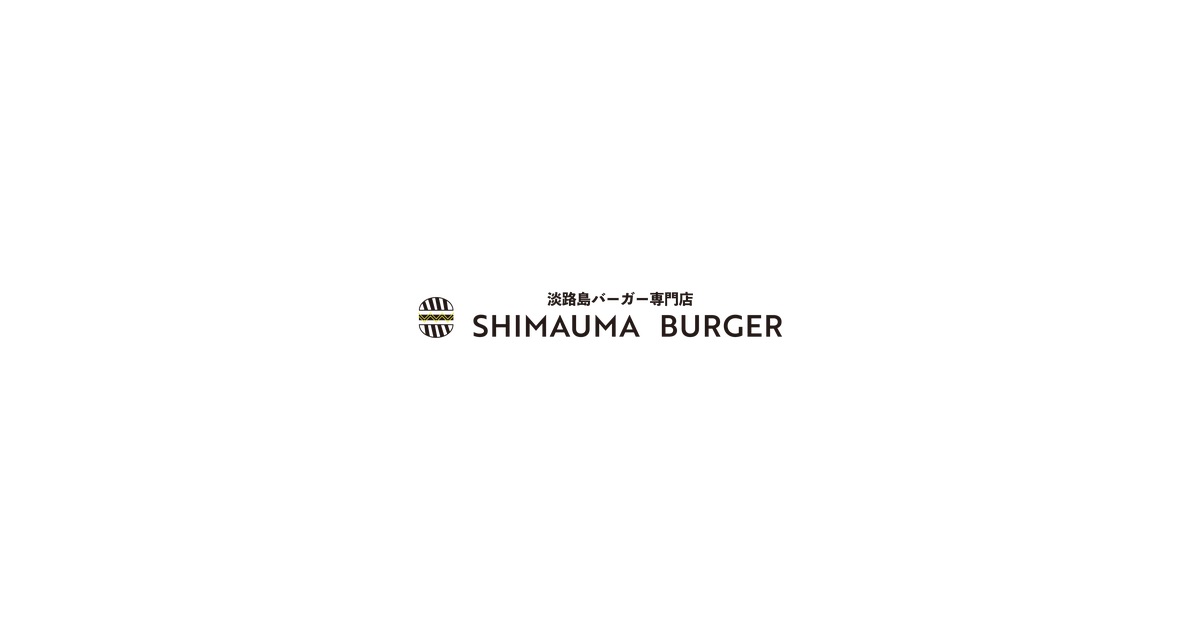 MENU | 【公式】淡路島バーガー専門店SHIMAUMABURGER箕面店
